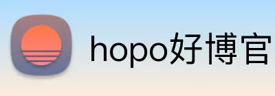 hopo好博官网 Logo